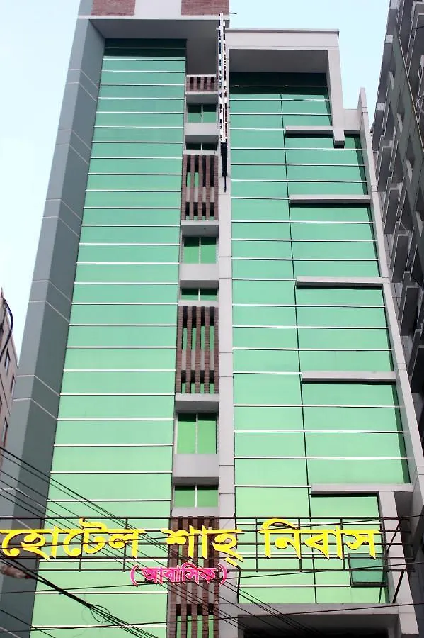 Hotel Shah Nibash Dhaka